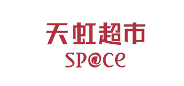 天虹超市'